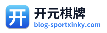 开元棋牌
